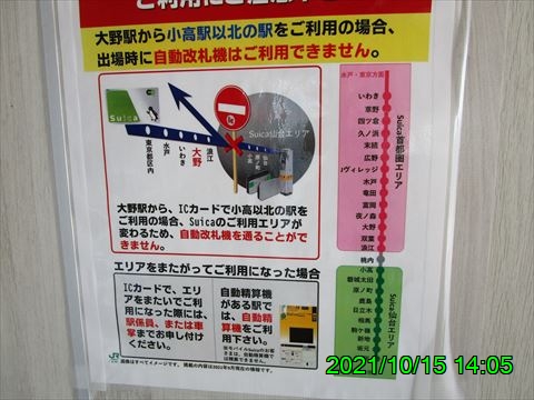 西田利の日記