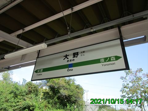 西田利の日記