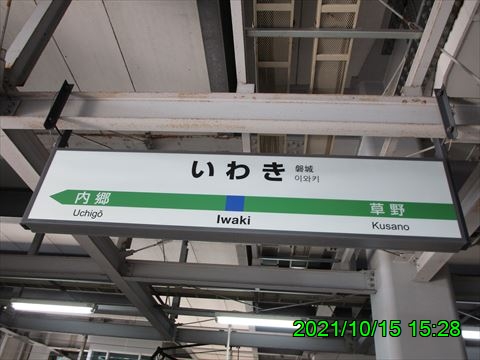 西田利の日記