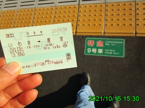 西田利の日記
