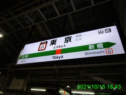 西田利の日記