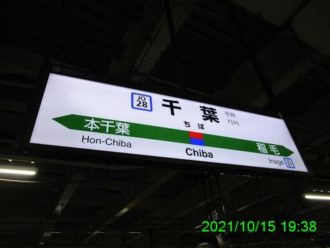 西田利の日記