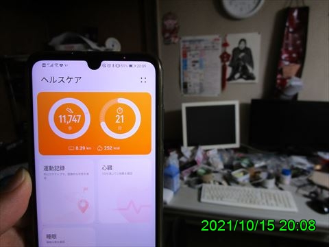 西田利の日記