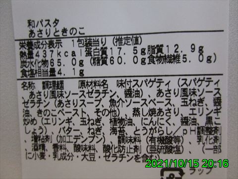 西田利の日記