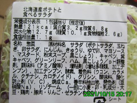 西田利の日記