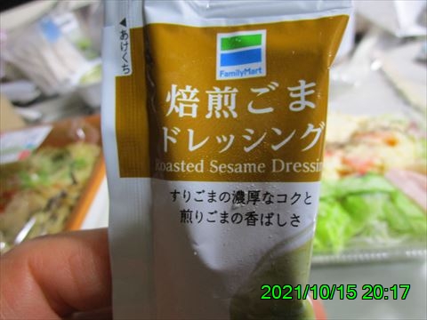西田利の日記