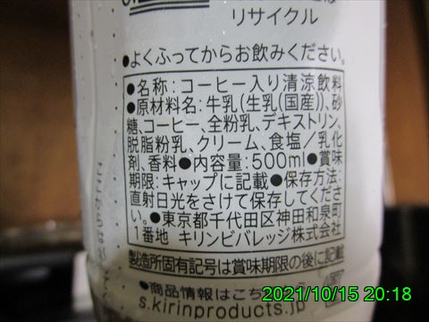西田利の日記