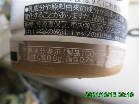 西田利の日記