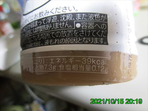 西田利の日記