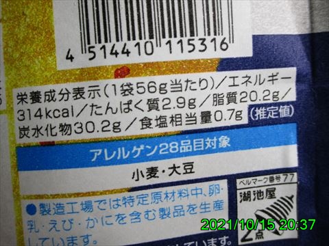 西田利の日記