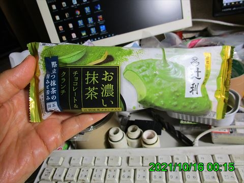 西田利の日記