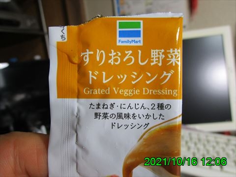 西田利の日記