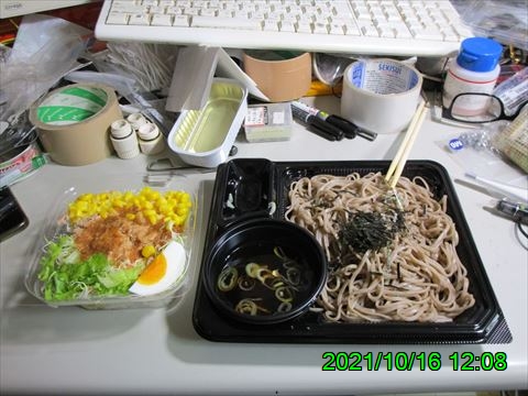 西田利の日記