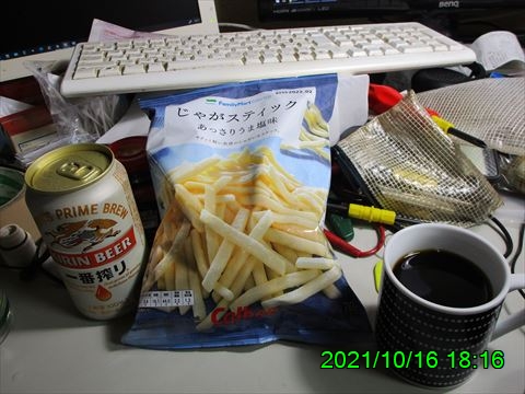 西田利の日記