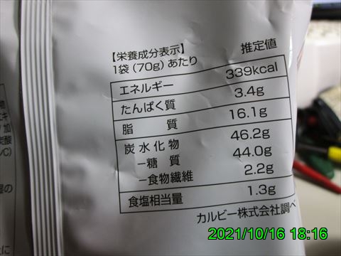 西田利の日記