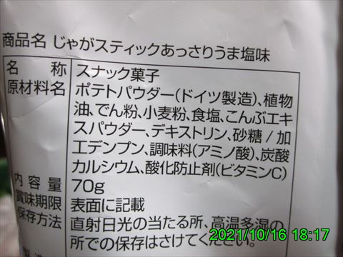 西田利の日記