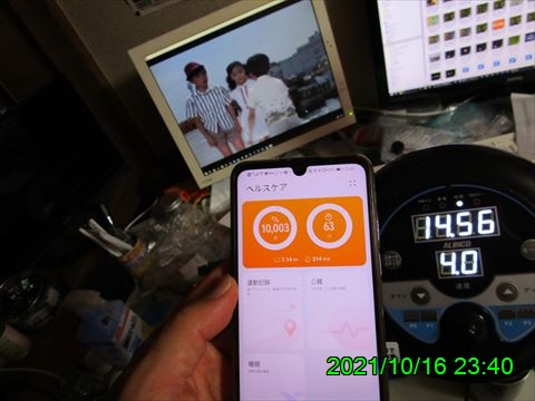 西田利の日記