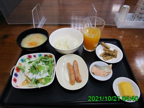 西田利の日記