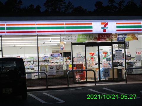 西田利の日記