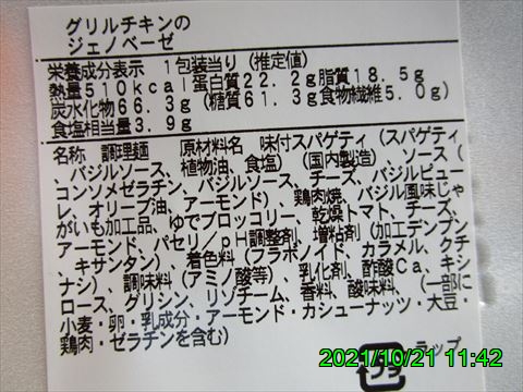 西田利の日記