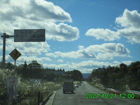 西田利の日記