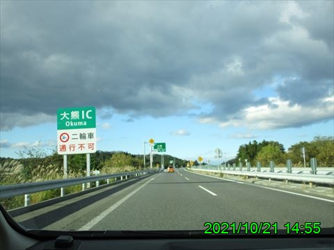 西田利の日記