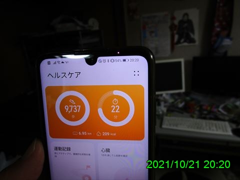 西田利の日記