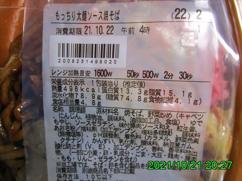 西田利の日記