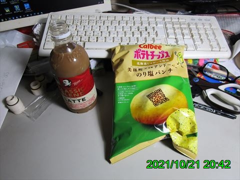 西田利の日記