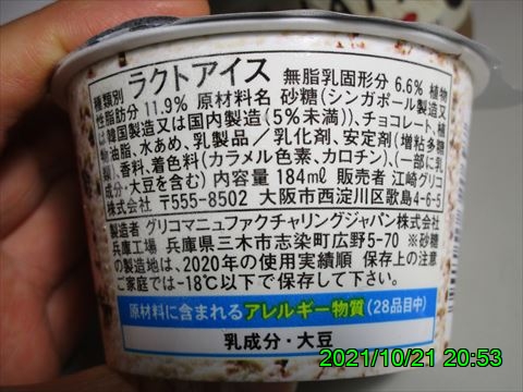 西田利の日記