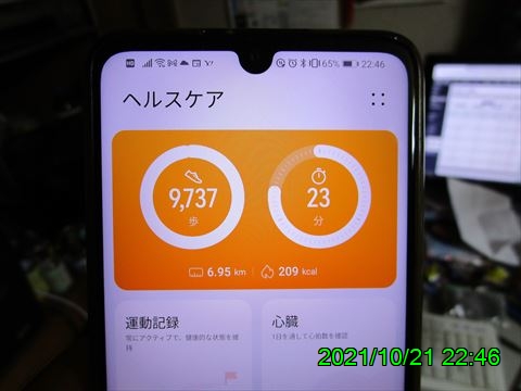 西田利の日記