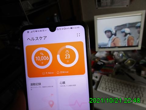 西田利の日記