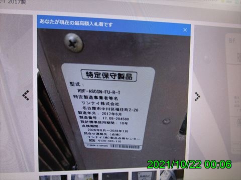 西田利の日記