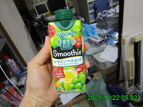 西田利の日記