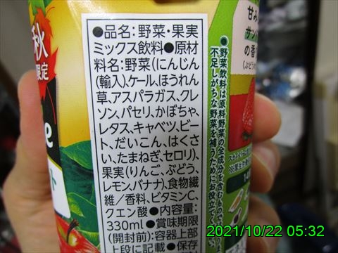 西田利の日記