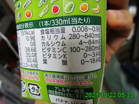 西田利の日記