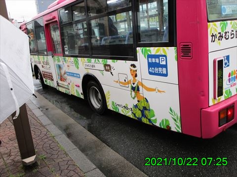 西田利の日記
