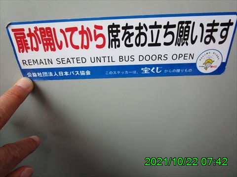 西田利の日記