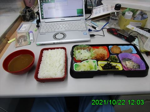 西田利の日記
