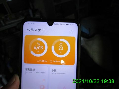 西田利の日記