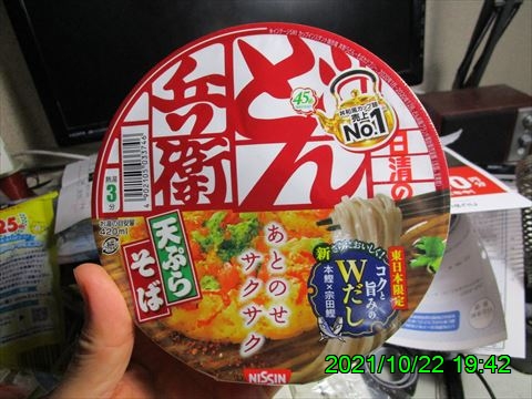西田利の日記