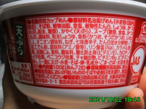 西田利の日記