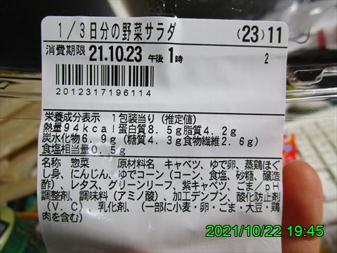 西田利の日記