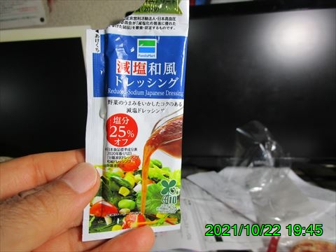 西田利の日記