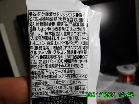 西田利の日記