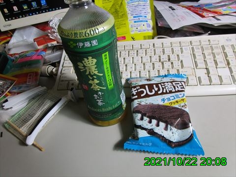 西田利の日記