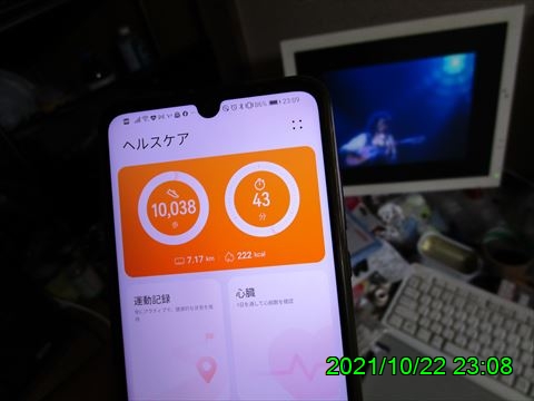 西田利の日記