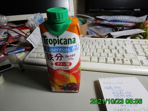 西田利の日記