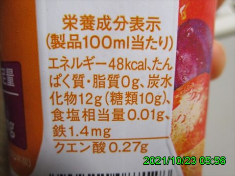 西田利の日記