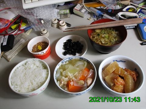 西田利の日記